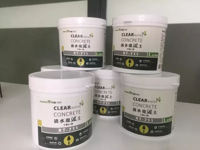 清水混泥土試用裝免費(fèi)發(fā)售。