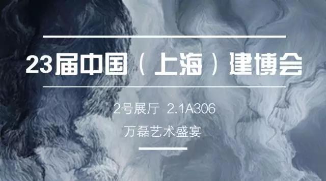 【盛宴】萬磊攸縣家博會送汽車、送冰箱、送豪禮