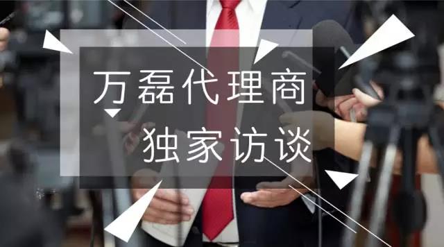 再次簽約！萬磊與新浪家居強強聯(lián)手，打響新年第一炮。