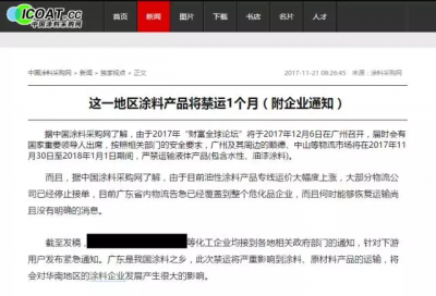 越是質(zhì)量過硬的企業(yè)，越經(jīng)得起政策的約束！-萬磊硅藻泥