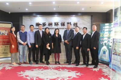 廣東省硅藻泥協(xié)會成立在即，萬磊成首批發(fā)起單位