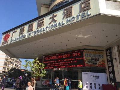 廣西南寧萬磊藝術(shù)涂料全國巡展正在開始！??！