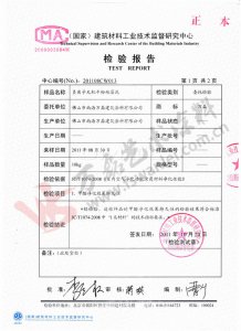 新婚房，還不用硅藻泥？