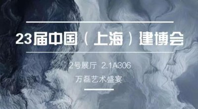 【盛宴】萬磊攸縣家博會送汽車、送冰箱、送豪禮