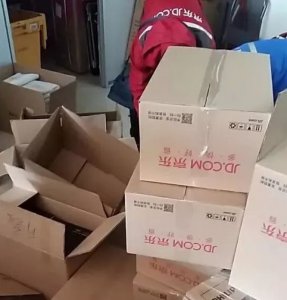 萬磊＋京東正式上線，請注意簽收你的京東快遞！