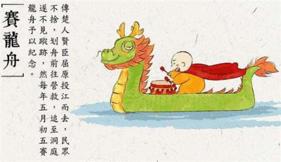 端午節(jié)你吃咸粽子還是甜粽子？
